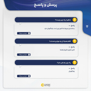 گوشی موبایل شیائومی مدل Mi 11 Ultra دو سیم کارت ظرفیت 256 گیگابایت و رم 12 گیگابایت - پک چین