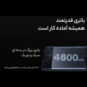 گوشی موبایل شیائومی مدل Mi 11 Ultra دو سیم کارت ظرفیت 256 گیگابایت و رم 12 گیگابایت - پک چین
