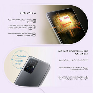 گوشی موبایل شیائومی مدل 11T Pro دو سیم‌ کارت ظرفیت 256 گیگابایت و رم 12 گیگابایت - پک اندونزی