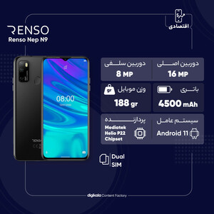 گوشی موبایل رنسو مدل Nep N9 دو سیم کارت ظرفیت 64 گیگابایت و رم 4 گیگابایت - اکتیو