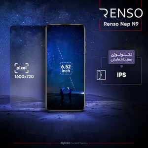 گوشی موبایل رنسو مدل Nep N9 دو سیم کارت ظرفیت 64 گیگابایت و رم 4 گیگابایت - اکتیو