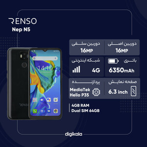 گوشی موبایل رنسو مدل Nep N5 دو سیم کارت ظرفیت 64 گیگابایت و رم 4 گیگابایت - اکتیو