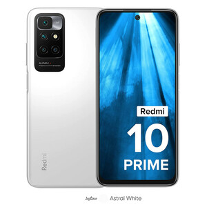 گوشی موبایل شیائومی مدل Redmi 10 Prime 21061119BI دو سیم‌ کارت ظرفیت 128 گیگابایت و رم 6 گیگابایت