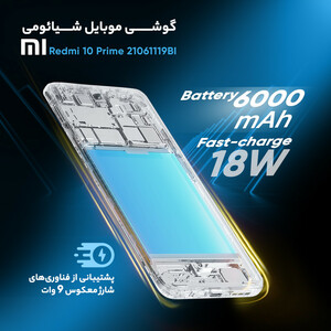 گوشی موبایل شیائومی مدل Redmi 10 Prime 21061119BI دو سیم‌ کارت ظرفیت 128 گیگابایت و رم 6 گیگابایت