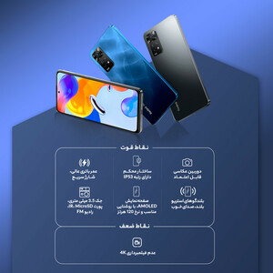 گوشی موبایل شیائومی مدل Redmi Note 11S دو سیم کارت ظرفیت 128 گیگابایت و رم 8 گیگابایت - گلوبال