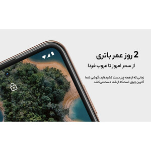 گوشی موبایل نوکیا مدل X20 5G دو سیم کارت ظرفیت 128 گیگابایت و رم 8 گیگابایت