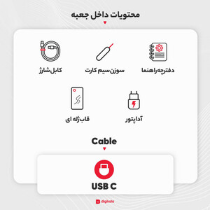 گوشی موبایل شیائومی مدل Redmi Note 10 5G دو سیم کارت ظرفیت 128 گیگابایت و رم 8 گیگابایت - پک چین