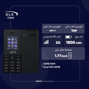گوشی موبایل جی ال ایکس مدل iT5606 دو سیم کارت ظرفیت 32 مگابایت و رم 32 مگابایت