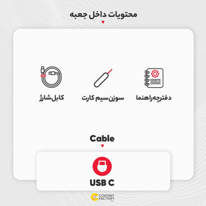 گوشی موبایل سامسونگ مدل Galaxy Z Flip5 تک سیم کارت ظرفیت 512 گیگابایت و رم 8 گیگابایت