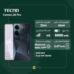 گوشی موبایل تکنو مدل Camon 20 Pro دو سیم کارت ظرفیت 256 گیگابایت و رم 8 گیگابایت