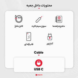 گوشی موبایل شیائومی مدل  12 5G دو سیم کارت ظرفیت 128 گیگابایت و رم 8 گیگابایت - گلوبال