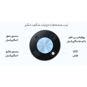 گوشی موبایل هوآوی مدل nova Y90 دو سیم کارت ظرفیت 128 گیگابایت و رم 8 گیگابایت