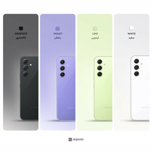 گوشی موبایل سامسونگ مدل Galaxy A54 5G دو سیم کارت ظرفیت 256 گیگابایت و رم 8 گیگابایت به همراه شارژر سامسونگ