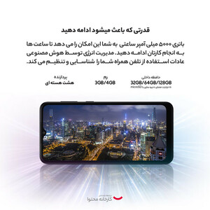 گوشی موبایل سامسونگ مدل Galaxy A04 دو سیم کارت ظرفیت 64 گیگابایت و رم 4 گیگابایت