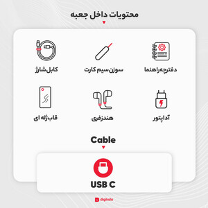 گوشی موبایل نوکیا مدل G11 Plus دو سیم کارت ظرفیت 64 گیگابایت و رم 4 گیگابایت