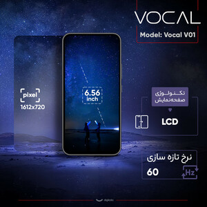 گوشی موبایل وکال مدل V01 دو سیم کارت ظرفیت 128 گیگابایت و رم 4 گیگابایت
