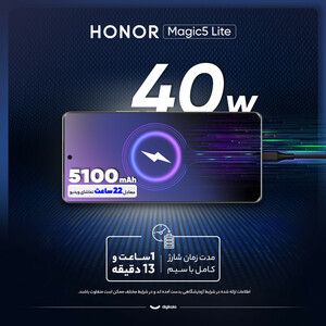 گوشی موبایل آنر مدل Magic5 Lite دو سیم کارت ظرفیت 256 گیگابایت و رم 8 گیگابایت