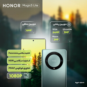 گوشی موبایل آنر مدل Magic5 Lite دو سیم کارت ظرفیت 256 گیگابایت و رم 8 گیگابایت