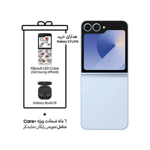 گوشی موبایل سامسونگ مدل Galaxy Z Flip 6 تک سیم کارت ظرفیت 512 گیگابایت و رم 12 گیگابایت - ویتنام - به همراه هدیه هدفون Galaxy Buds FE  + کاور مخصوص Galaxy Z Flip 6