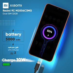 گوشی موبایل شیائومی مدل Redmi 9C M2006C3MG دو سیم‌ کارت ظرفیت 32 گیگابایت