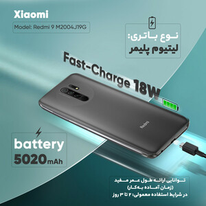 گوشی موبایل شیائومی مدل Redmi 9 M2004J19G دو سیم‌ کارت ظرفیت 32 گیگابایت