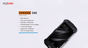 گوشی موبایل دوجی مدل S60 دو سیم کارت