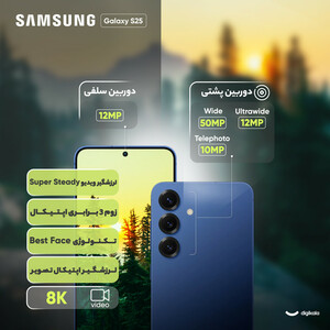 گوشی موبایل سامسونگ مدل Galaxy S25 دو سیم کارت ظرفیت 128 گیگابایت و رم 12 گیگابایت - ویتنام