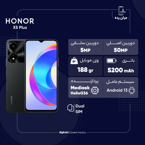 گوشی موبایل آنر مدل X5 Plus دو سیم کارت ظرفیت 64 گیگابایت و رم 4 گیگابایت - به همراه بسته اینترنت 100 گیگابایتی یک ماهه همراه اول