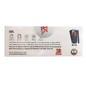 گوشی موبایل داکس مدل B110 دو سیم کارت ظرفیت 32 مگابایت و رم 32 مگابایت