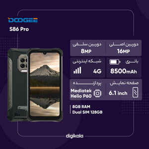 گوشی موبایل دوجی مدل S86 Pro دو سیم‌ کارت ظرفیت 128 گیگابایت و رم 8 گیگابایت