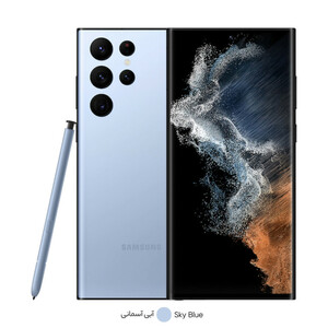 گوشی موبایل سامسونگ مدل Galaxy S22 Ultra 5G دو سیم کارت ظرفیت 128 گیگابایت و رم 8 گیگابایت