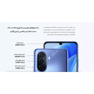 گوشی موبایل هوآوی مدل nova Y70 دو سیم‌ کارت ظرفیت 128 گیگابایت و رم 4 گیگابایت