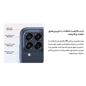 گوشی موبایل سامسونگ مدل Galaxy M33 5G SM-M336BU/DS دو سیم کارت ظرفیت 128 گیگابایت و رم 6 گیگابایت - اکتیو