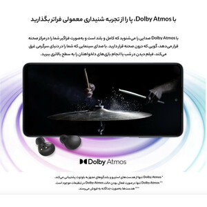 گوشی موبایل سامسونگ مدل Galaxy M33 5G SM-M336BU/DS دو سیم کارت ظرفیت 128 گیگابایت و رم 6 گیگابایت - اکتیو