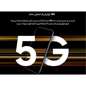 گوشی موبایل سامسونگ مدل Galaxy M33 5G SM-M336BU/DS دو سیم کارت ظرفیت 128 گیگابایت و رم 6 گیگابایت - اکتیو