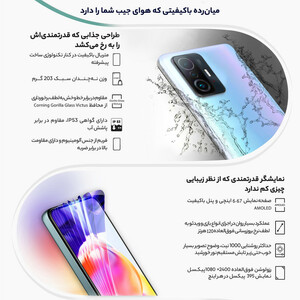 گوشی موبایل شیائومی مدل 11T 21081111RG 5G دو سیم‌ کارت ظرفیت 128 گیگابایت و رم 8 گیگابایت