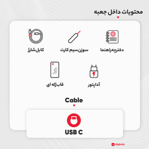 گوشی موبایل شیائومی مدل Redmi K50 Gaming دو سیم کارت ظرفیت 256 گیگابایت و رم 12 گیگابایت - پک چین