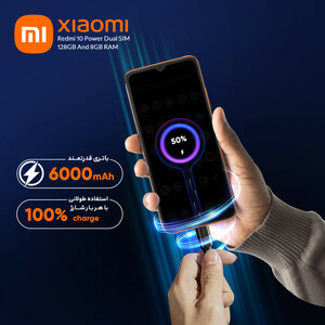 گوشی موبایل شیائومی مدل Redmi 10 Power دو سیم‌ کارت ظرفیت 128 گیگابایت و رم 8 گیگابایت - هند