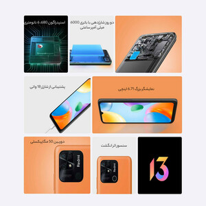 گوشی موبایل شیائومی مدل Redmi 10 Power دو سیم‌ کارت ظرفیت 128 گیگابایت و رم 8 گیگابایت - هند