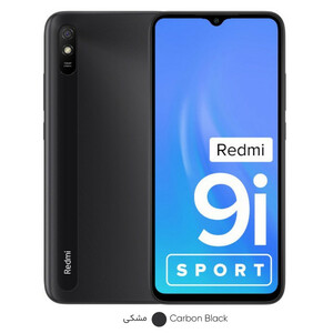 گوشی موبایل شیائومی مدل Redmi 9i sport M2006C3LII دو سیم‌کارت ظرفیت 64 گیگابایت و رم 4 گیگابایت