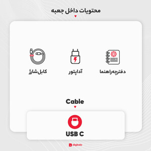 گوشی موبایل دوجی مدل S86 Pro دو سیم‌ کارت ظرفیت 128 گیگابایت و رم 8 گیگابایت