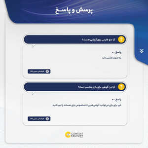 گوشی موبایل دوجی مدل S40 PRO دو سیم‌ کارت ظرفیت 64 گیگابایت و رم 4 گیگابایت