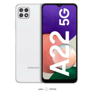 گوشی موبایل سامسونگ مدل Galaxy A22 5G SM-A226b دو سیم کارت ظرفیت 128 گیگابایت و 8 گیگابایت رم