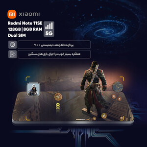 گوشی موبایل شیائومی مدل Redmi Note 11SE دو سیم کارت ظرفیت 128 گیگابایت و رم 8 گیگابایت - پک چین