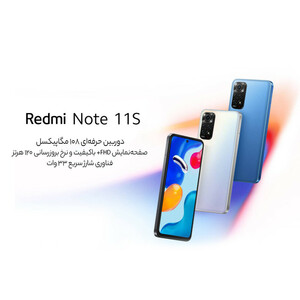 گوشی موبایل شیائومی مدل Redmi Note 11S دو سیم کارت ظرفیت 128 گیگابایت و رم 8 گیگابایت - هند