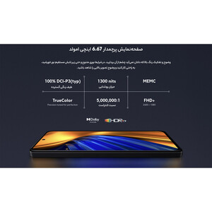 گوشی موبایل شیائومی مدل Poco F4 دو سیم کارت ظرفیت 256 گیگابایت و رم 8 گیگابایت - گلوبال