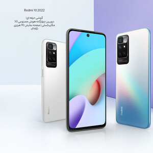 گوشی موبایل شیائومی مدل Redmi 10 2022 دو سیم‌ کارت ظرفیت 128 گیگابایت و رم 4 گیگابایت  - گلوبال