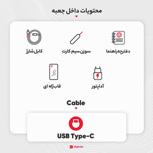 گوشی موبایل شیائومی مدل  Redmi 10 2022 21121119SG دو سیم‌ کارت ظرفیت 128 گیگابایت و رم 6 گیگابایت