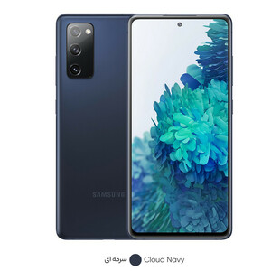 گوشی موبایل سامسونگ مدل Galaxy S20 FE 5G SM-G781B/DS دو سیم کارت ظرفیت 256 گیگابایت و رم 8 گیگابایت