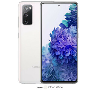 گوشی موبایل سامسونگ مدل Galaxy S20 FE 5G SM-G781B/DS دو سیم کارت ظرفیت 256 گیگابایت و رم 8 گیگابایت